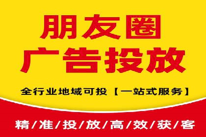 抖音信息流广告策略解析